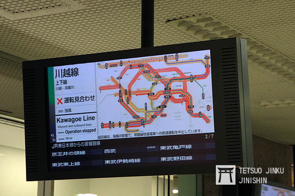 ▲圖片來源／想想論壇提供  東日本在首都圈的每個車站驗票口，都架設多功能資訊顯示螢幕，提供旅客了解目前首都圈的鐵道運作資訊，值得台灣學習。