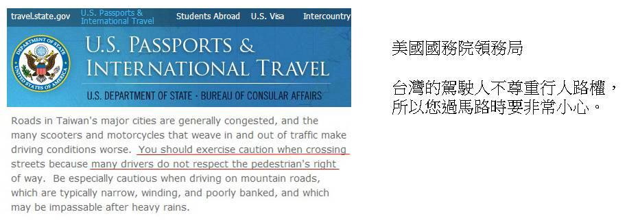 數字台灣：漠視交通安全不守規則的代價是3.1%的GDP