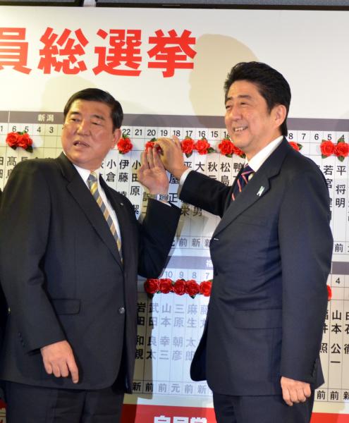 石破茂與安倍晉三雙雄長期競爭(圖:自由時報)