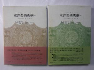 日晷之南 折衷主義的創造 岡倉天心 想想論壇