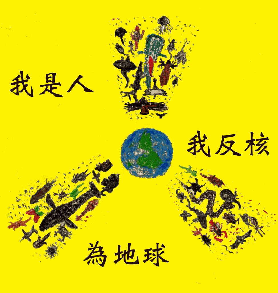圖片來源:網路