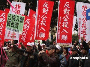 國民黨人是扯台灣後腿的內部敵人,竟然反對台灣入聯運動。圖片來源:中國人民網