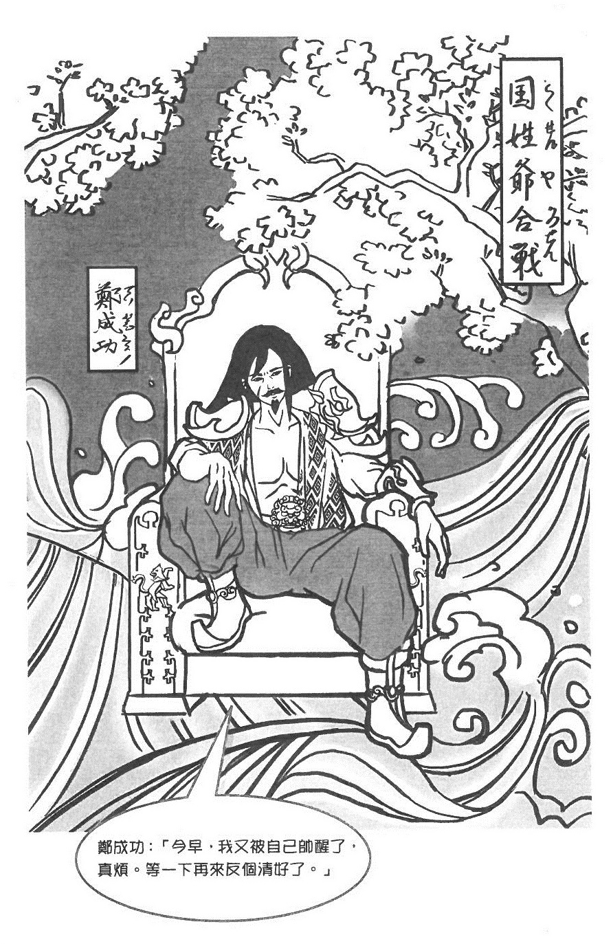(圓神出版事業機構提供)