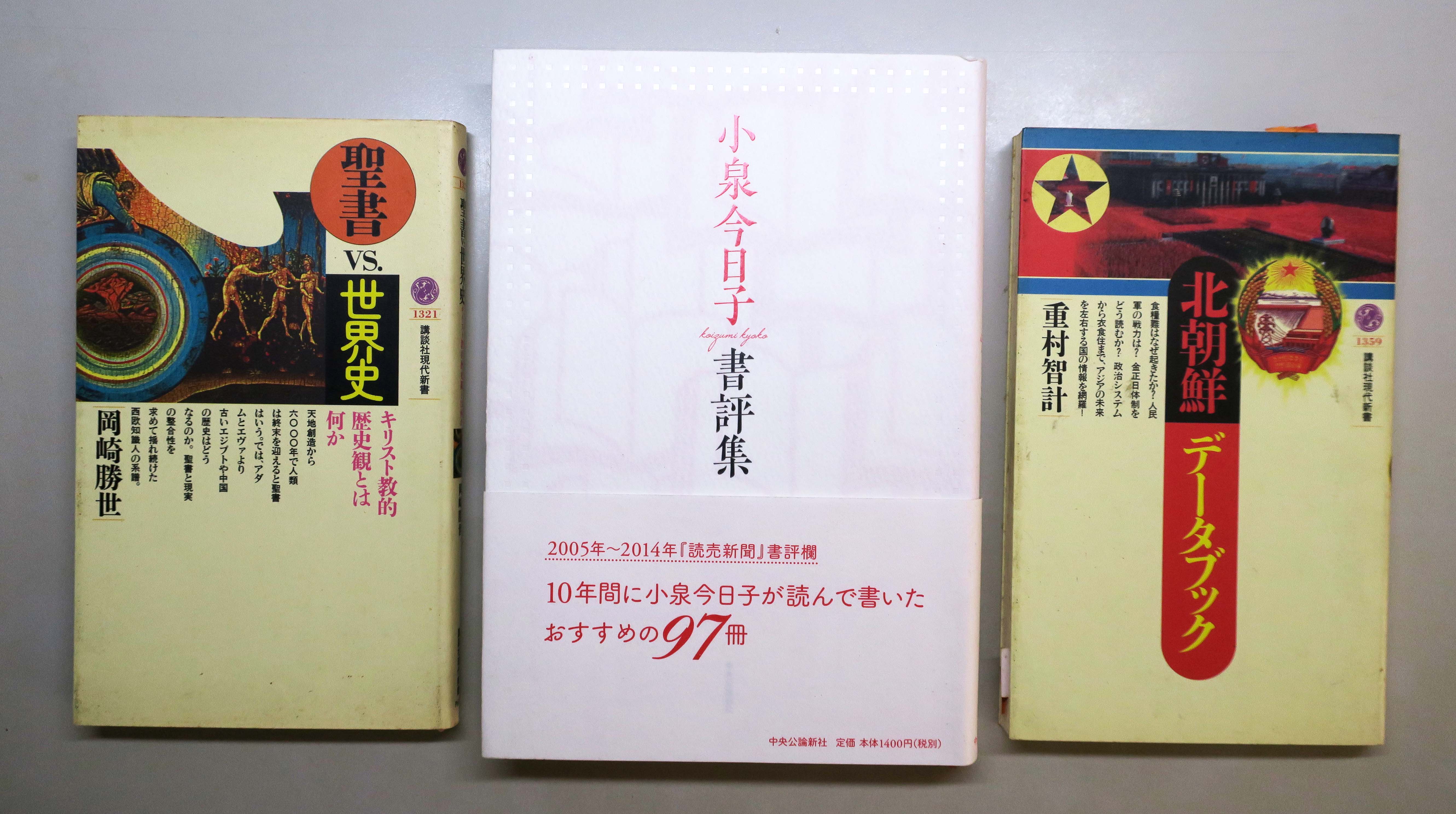 重版出來 日本暢銷書背後的 編輯力 與寫作魂 想想論壇