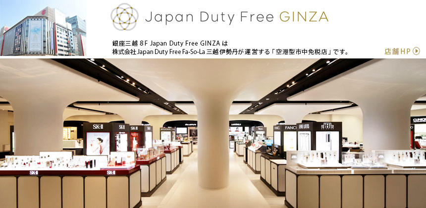 中國客爆買減速 日本零售店調整策略 下一波觀光商機將是體驗和內容 想想論壇